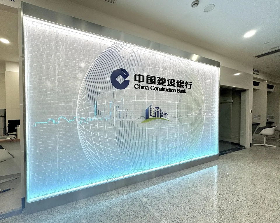 China Construction Bank
