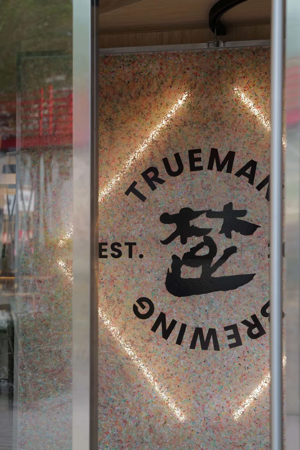 tianjin chumen bar image 3
